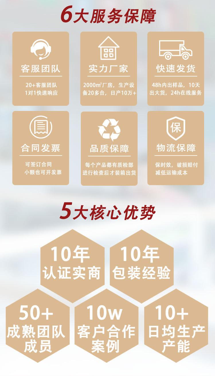 20220725-详情页_02.jpg