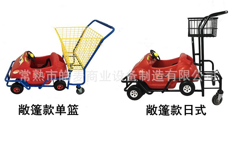 敞篷款童趣车_副本