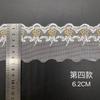 Accesorios de encaje de hilo dorado, fábrica de encaje, bordado por computadora directo, rosa, código de barras, accesorios de ropa para niños, vestido, malla decorativa