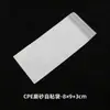 Bolsas Autoadhesivas Frosted de CPE al por Mayor Bolsas Autoadhesivas para Teléfono Móvil Dongguan Bolsas de Plástico Autocierre Semitransparentes Engrosadas para Joyería