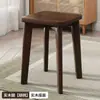 Mesa de Jantar Minimalista Moderna, Banquinhos de Madeira Maciça, Pequenos Banquinhos Domésticos, Banquinhos Redondos da Moda, Cadeiras de Jantar Empilháveis, Banquinhos Quadrados, Banquinhos Baixos