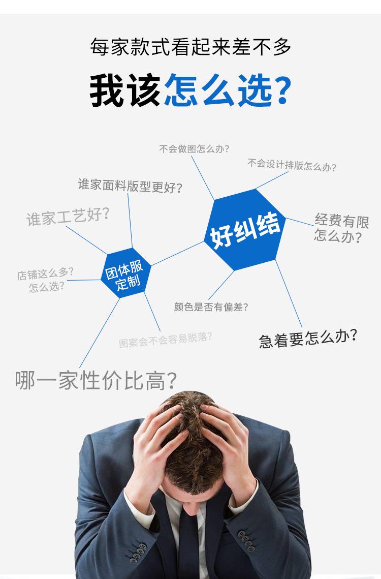 详情页_03.jpg