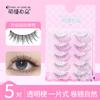 Pestañas Postizas Transparentes con Tallo Ligero, Color Suave, Aspecto Ligero, Estilo Manga, Efecto Natural Similar al Cabello, Rizador para Principiantes