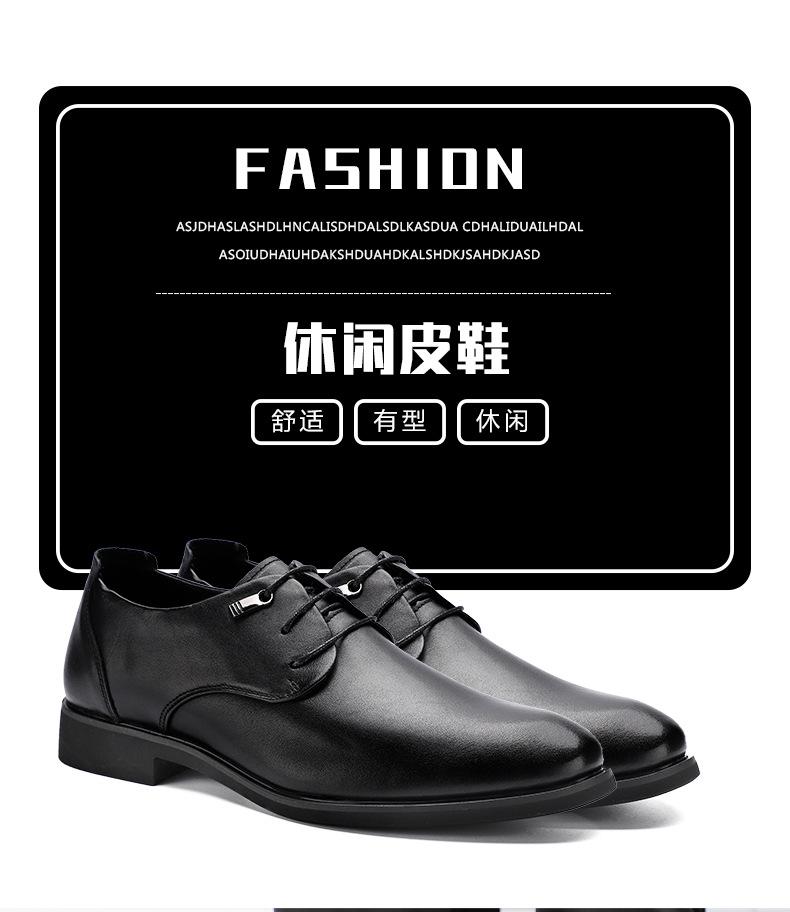 皮鞋定制_03