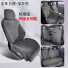 26 Modelos de Almohadillas para Asientos Lynk & Co 08Em-P de Piel Ante Ramus, Cojines para Asientos de Coche Mejorados de Cobertura Total, Fundas para Asientos, Tapetes para Coche para Todas las Estaciones