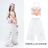 Trajes de jazz para niñas, ropa de performance de baile callejero hip-hop moderna y genial para niños, atuendos elegantes para grupos de baile de niñas