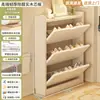 Gabinete para Zapatos con Cubo Basculante Ultra Delgado de Madera Maciza, Gabinete de Almacenamiento para Puerta de Casa, Montado en la Pared Integrado, Nuevo Gabinete de Almacenamiento para Entrada 2025, Zapatero