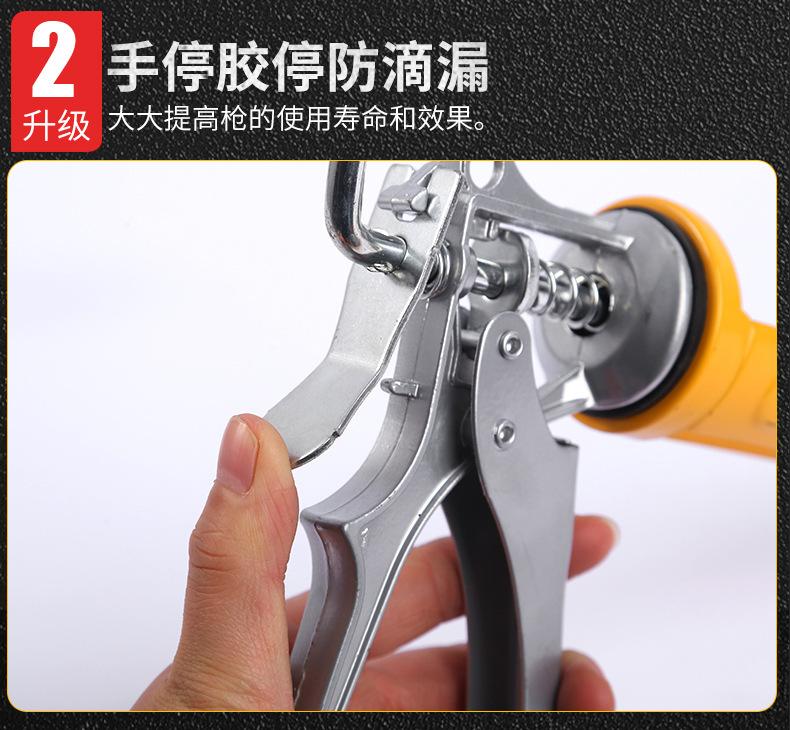 玻璃胶枪_13