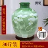Cerámica de Jingdezhen 10/20/30/50 Jin Tarro de Vino para el Hogar Tarro Sellado Botella de Vino Tarro de Vino Tarro de Vino Vacío