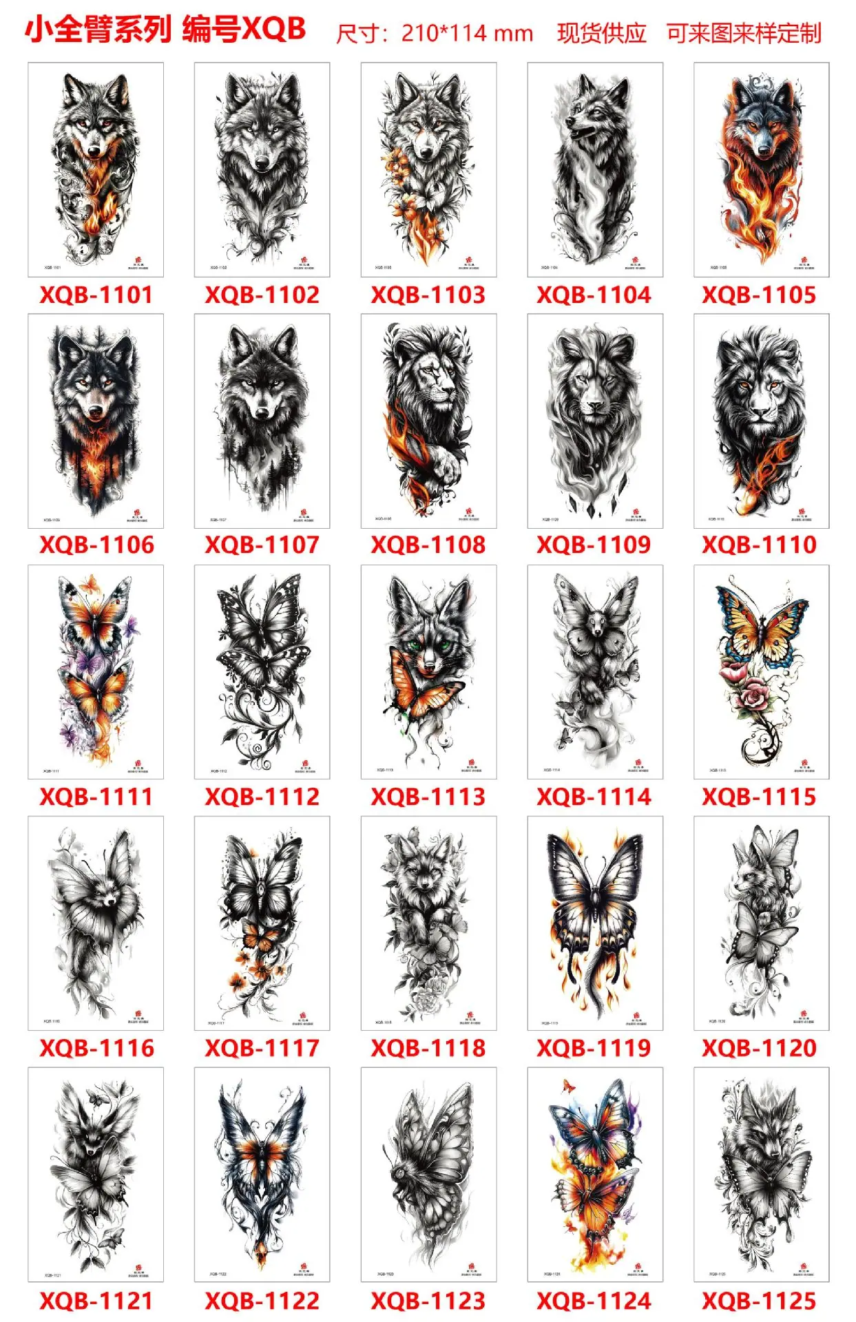 XQB1101-1125.jpg