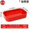 Plato Rectangular Espesado para Buffet para Restaurantes de Barbacoa, Plato para Guarniciones de Restaurante de Hot Pot, Vajilla Comercial de Melamina de Dos Colores
