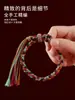 Pulsera tejida a mano estilo Xizang con hilo de algodón de colores, estilo étnico, unisex, adecuada como regalo de año de nacimiento, hipoalergénica y cómoda