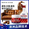 Aceite para el cuidado y mantenimiento de bolsos de cuero, pasta especial para artículos de cuero genuino negro, limpiador de bolsos de lujo, removedor de manchas