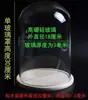 Adorno de Cúpula de Cristal con Flor Preservada Cubierta Antipolvo Material para Manualidades Flores Secas Hechas a Mano Artesanías Transparentes Base de Bambú Forma Geométrica