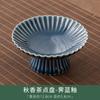 Plato de Frutas para Té Helado Tejido Plato de Refresco Qiuxiang Plato de Té de Cerámica con Pie Alto para Sala de Estar Doméstica Estilo Japonés Plato para Dim Sum y Pastelería