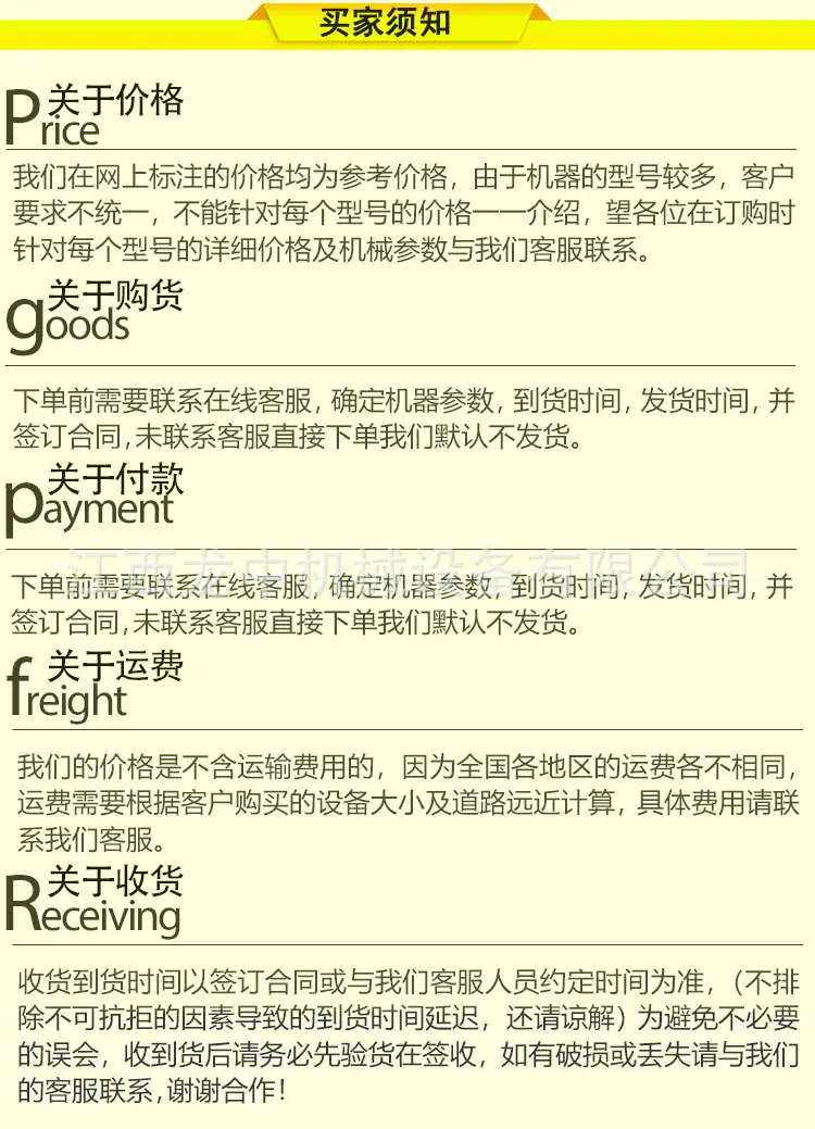 搅拌桶 (8).jpg