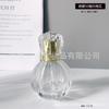 Frasco Dispensador de Perfume de Alta Gama Portátil Spray a Presión Vidrio Frasco Vacío 30ml Frasco de Muestra de Repuesto 50ml Boca de Rosca