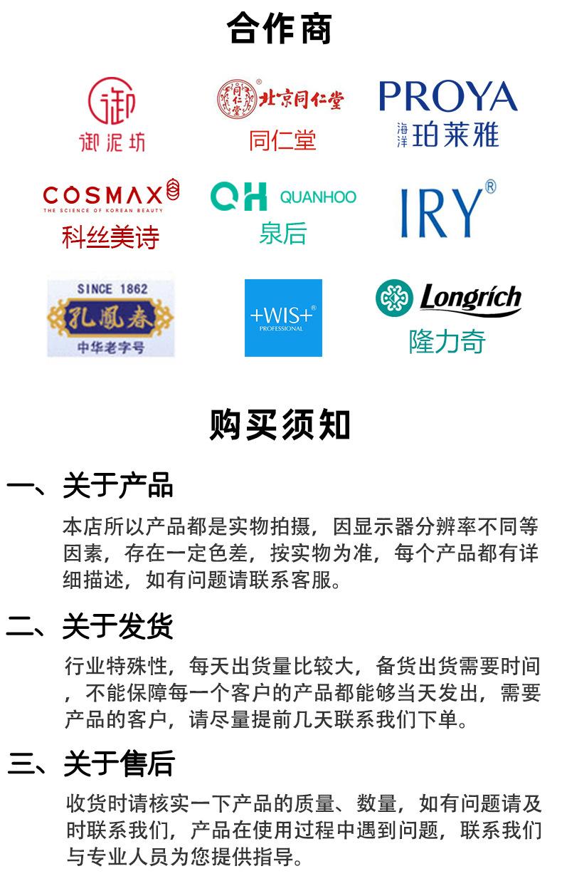 详情_18.jpg