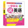 Autoestudio de inglés puede hablar inglés tan pronto como aprenda inglés inicio cero inglés principiante libro de inglés con caracteres chinos homófonos