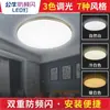 Luces LED de toro para balcón, luces de pasillo, luces de habitación, luces de pasillo, iluminación para dormitorio/sala de estar/luces de techo