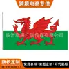 Fornecimento Exclusivo Transfronteiriço Bandeira de Fã da Inglaterra Britânica Bandeira da Liga Poliéster de Alta Qualidade Entrega Relâmpago