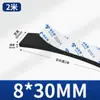 Almohadilla Amortiguadora Absorbente de Impactos Negra de Espuma Eva Espesada de Alta Densidad de 10-60 mm de Espesor con Tira de Esponja Selladora Adhesiva