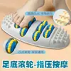 Masajeador de Pies para Estimulación de Puntos de Acupuntura, Dispositivo de Masaje para la Planta del Pie, Almohadilla Masajeadora de Pies, Cojín Suave para Masaje de Pies con Bolas Rodantes