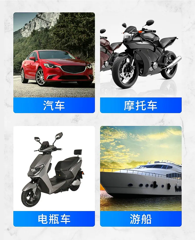 汽车启动继电器详情_16