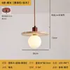 Estilo Japonês Wabi-Sabi Travertino Amarelo Quarto Mesinha de Cabeceira Pequeno Lustre Estilo Creme Retrô Criativo B&B Restaurante Lustres Lâmpadas