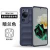 Aplicable a la funda protectora resistente a caídas Huawei P60 magic shield Funda protectora resistente a caídas Huawei P60Pro con sensación de piel