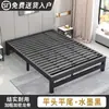 Cama de Hierro Cama Doble Moderna Minimalista 1.5m Estructura de Hierro Reforzada Engrosada Cama Individual 1.8 Apartamento de Alquiler Cama de Hierro para Niños