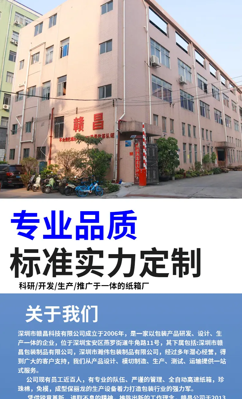 详情_01