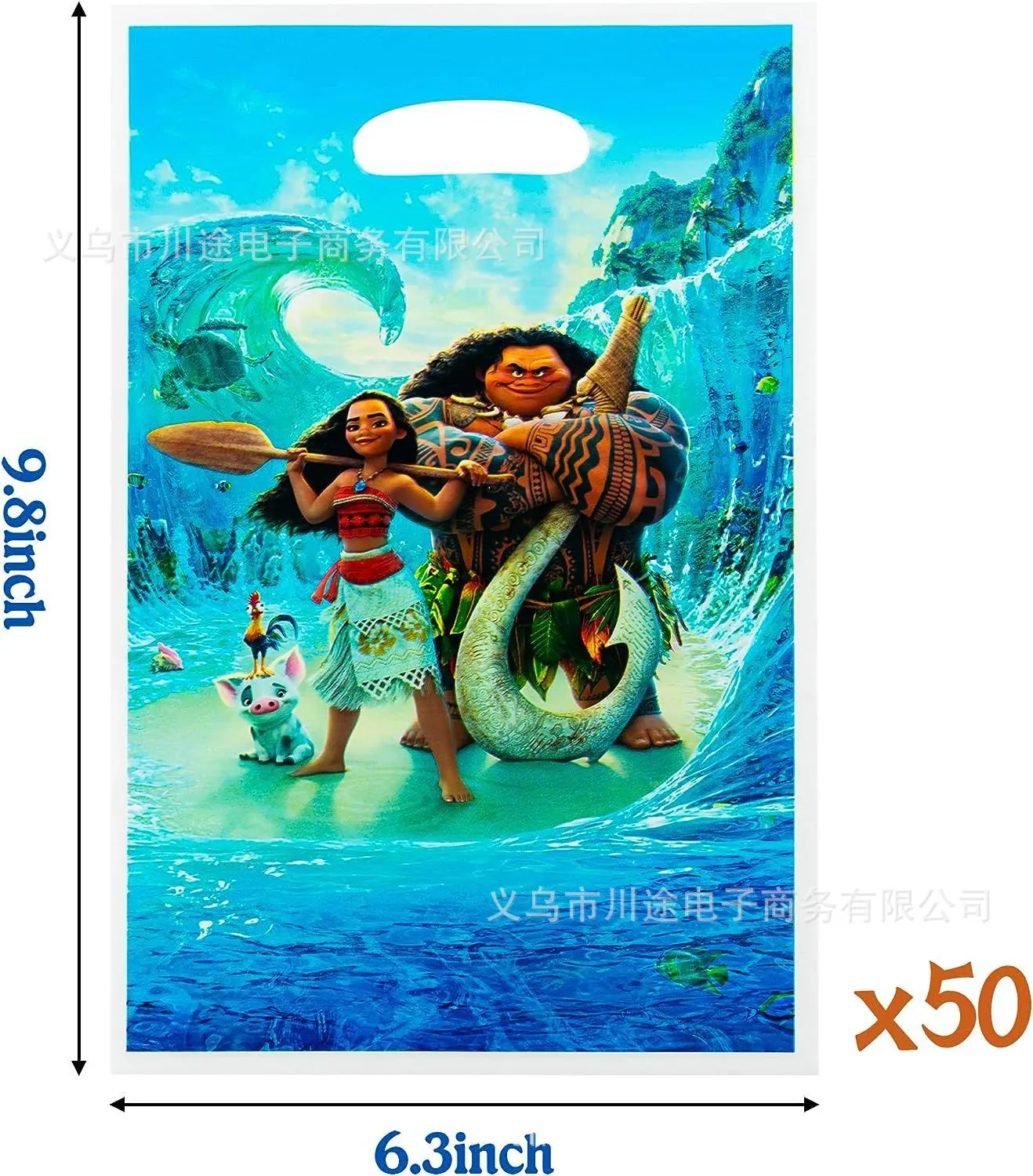 海洋奇缘