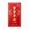 2027 Año Nuevo Ocho Estilos Estampado en Caliente Sobres Rojos Engrosados Base Roja Tendencia Nacional Sobres Lai See Saludos de Año Nuevo Regalo para el Año del Gallo Múltiples Escenas Selección de Regalo