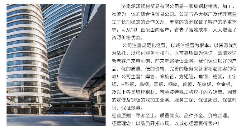 详情页_13