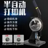 Máquina Punzonadora de Ojillos Semiautomática para Exhibidores de Lona Pintados con Spray, Tableros de Kt, Punzonadora Manual de Ojillos para Materiales de Fotografía y Publicidad