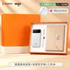 Set de Regalo de Negocios de Gama Alta Marca Xiaomi Regalos para Reunión Anual Corporativa Souvenirs Prácticos para Clientes Logo Personalizado
