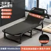 Cama Plegable Cama Individual Uso en Casa Simple Multifuncional Sillón de Oficina Portátil Cama para Siesta Cuna para Siesta de Adultos