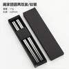 Muti Titanio Exterior Palillos de Titanio Puro Lujo Ligero Estilo Simple Hogar Hotel Juego de 5 Pares Antideslizantes Titanio Palillos Redondos Vajilla Juego de Regalo