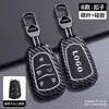 Adequado para Capa de Chave Cadillac Xt5 Capa de Chave Xt4/Xt6 Concha Protetora Desenho Animado Bolsa Atsl Ct6Xts Fivela