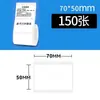 Papel para impresión de etiquetas adhesivas Chen Dong B3S/B21/B11 premium, pegatinas de etiquetas térmicas a prueba de cuatro (agua, aceite, rayones, etc.), 40*30, impermeable
