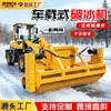 Carregadeira quebra-gelo para empurrar neve em estradas equipada com veículo de degelo máquina integrada para quebra de gelo e remoção de neve montada em veículo