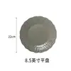 Vajilla de Cerámica Estilo Retro Japonés con Espigas de Trigo para Uso Doméstico, Platos Planos Profundos de Color Bajo Vidriado, Tazones para Sopa, Tazones de Arroz con Doble Asa, Tazas de Café para Desayuno
