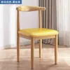 Silla de Comedor para Uso Doméstico, Estilo Nórdico con Respaldo, Silla de Escritorio Moderna Minimalista para Dormitorio y Comedor, Silla de Cuerno de Hierro y Madera Sintética