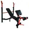 Banco multifuncional para levantamiento de pesas con soporte para barra desmontable, banco para mancuernas, soporte para press de banca y equipo ajustable para abdominales
