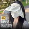 Boné de sol com proteção UPF50 feminino de verão anti-ultravioleta com topo aberto boné de sol de verão versátil com cobertura facial chapéu de sol