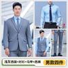 Vestido de Negocios Elástico Azul Niebla de Dos Botones para Hombre y Mujer Mismo Traje traje 4s Departamento de Ventas de Herramientas Ropa de Trabajo