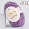 25g Hilo de Lana Mohair Ultra Fino Sudafricano para Chalecos Tejidos a Mano, Bola de Hilo Fino de Pelo Largo, Hilo Fino Girado para Crochet
