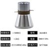 Cabezal Vibrador Ultrasónico Cabezal 40k50w60w100w Cabezal Vibrador Transductor Máquina Limpiadora Vibrador X20