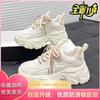 Zapatos voluminosos originales de nicho súper populares para mujer, populares en primavera y otoño de 2023, suela gruesa elevada, zapatilla casual versátil, moda ins